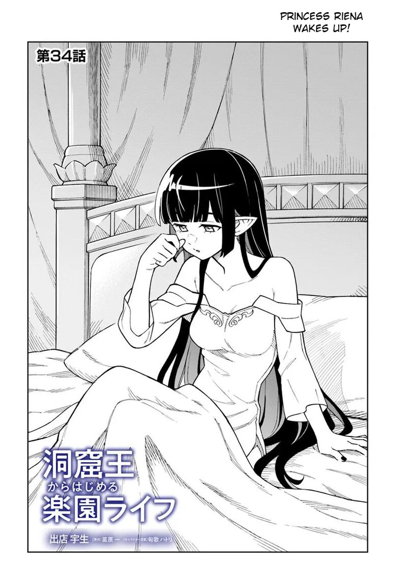 Doukutsu Ou Kara Hajimeru Rakuen Life 34a 2