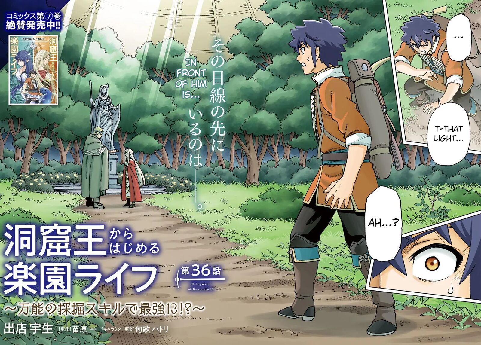 Doukutsu Ou Kara Hajimeru Rakuen Life 36a 2
