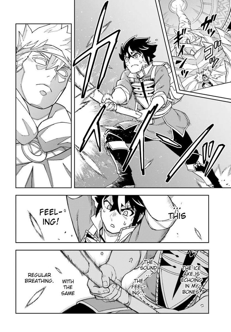 Doukutsu Ou Kara Hajimeru Rakuen Life 37b 7