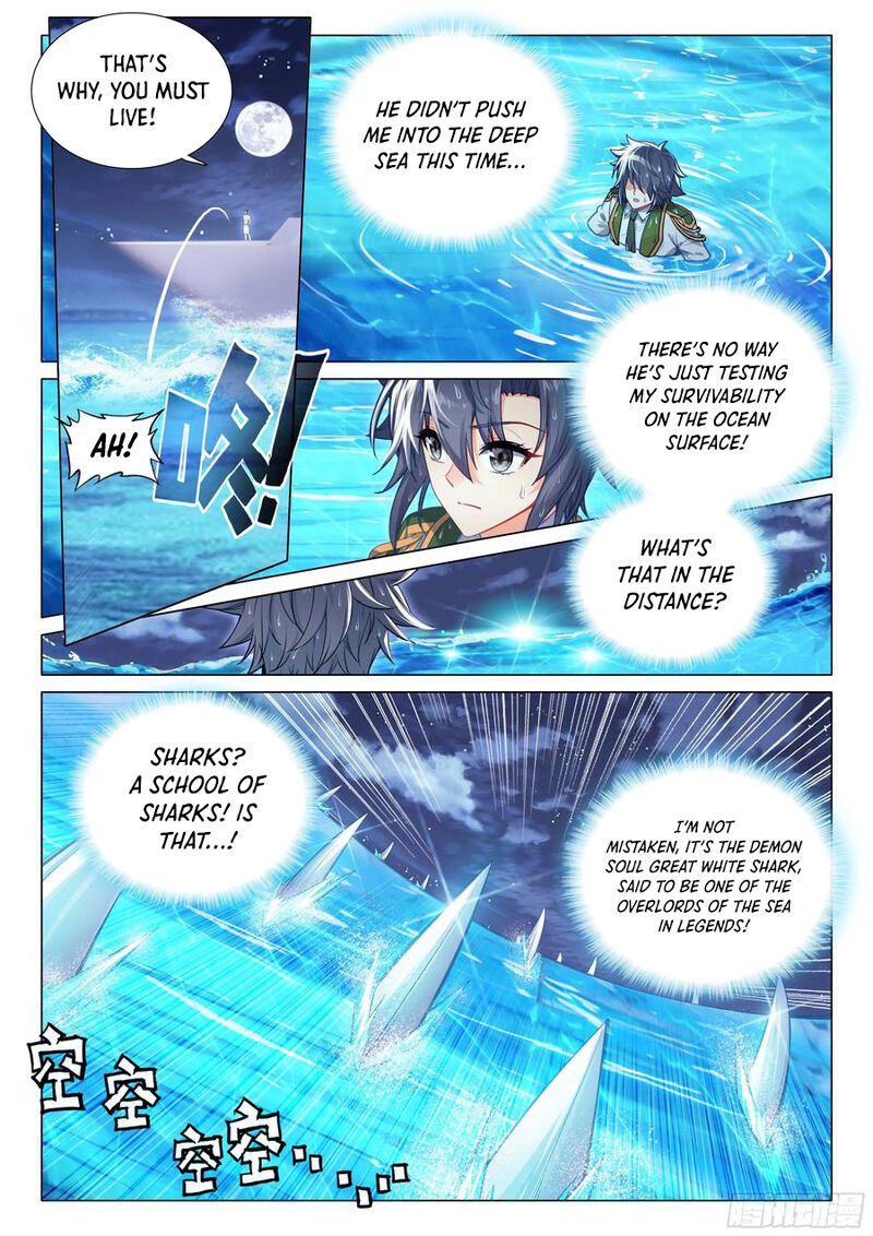 Douluo Dalu 3 The Legend Of The Dragon King 521 3