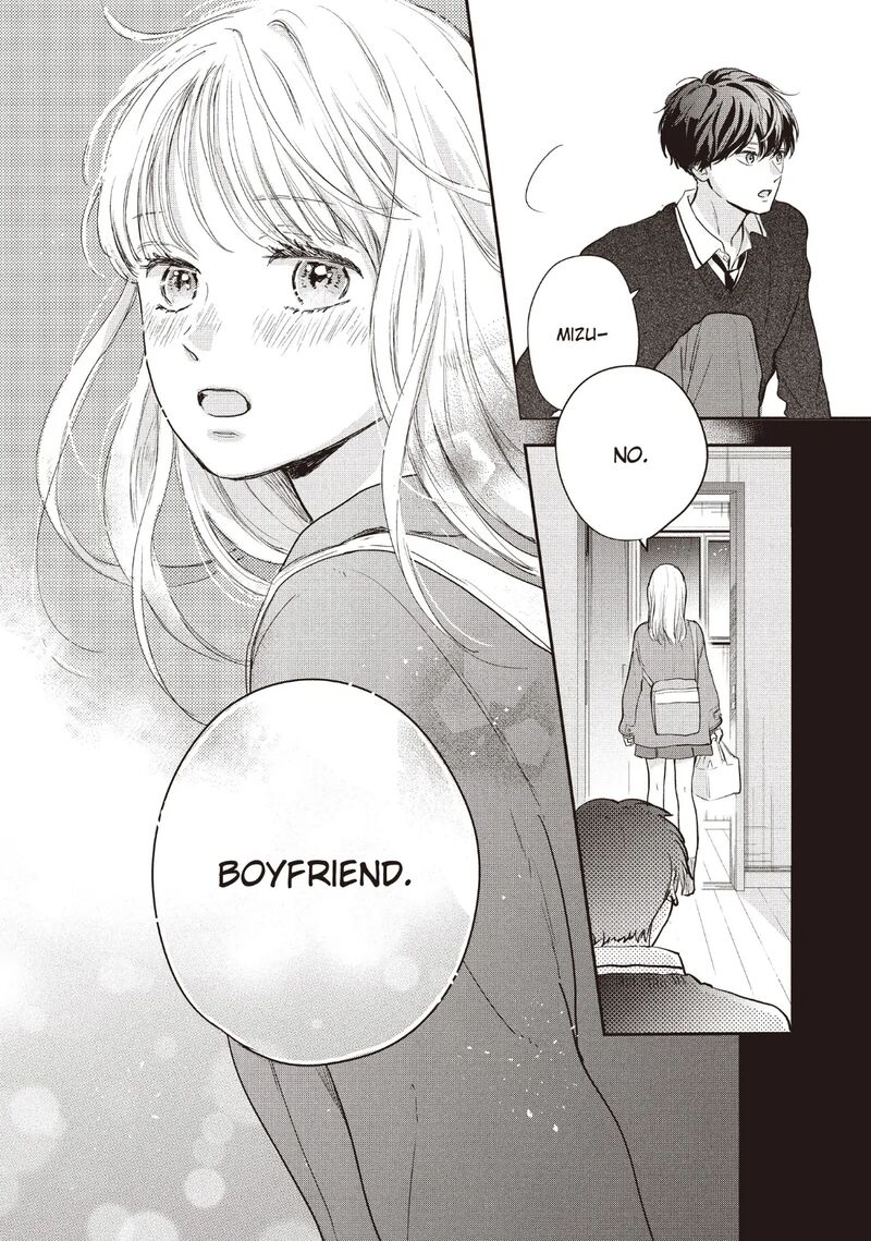 Douse Koishite Shimaunda 27 13