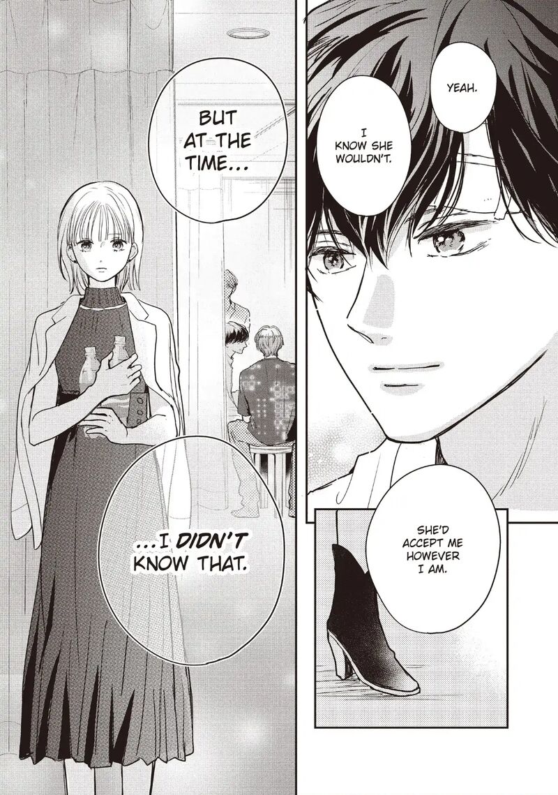 Douse Koishite Shimaunda 36 21