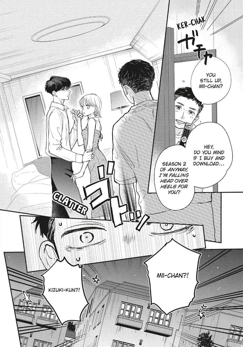 Douse Koishite Shimaunda 40 9