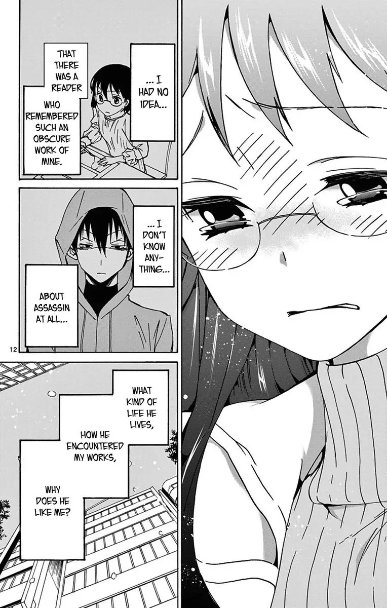 Dousei Sensei Wa Renai Ga Wakaranai 10 12