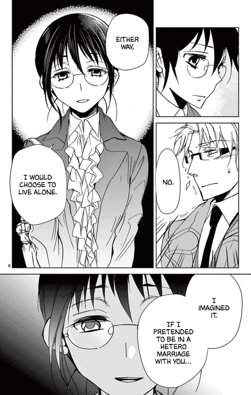 Dousei Sensei Wa Renai Ga Wakaranai 52 6