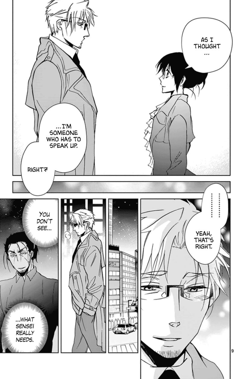 Dousei Sensei Wa Renai Ga Wakaranai 52 9