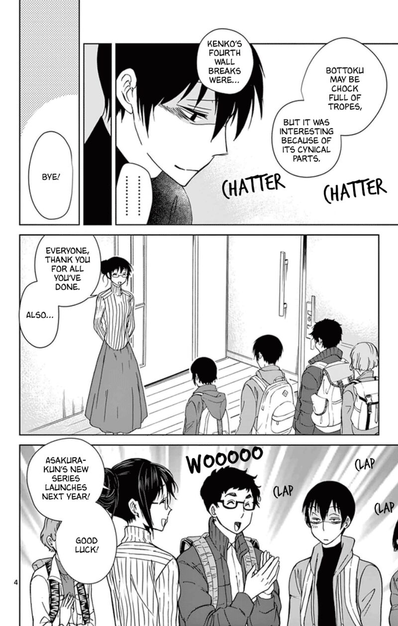 Dousei Sensei Wa Renai Ga Wakaranai 53 4