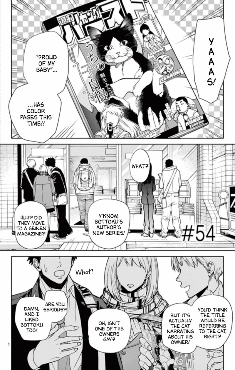 Dousei Sensei Wa Renai Ga Wakaranai 54 1