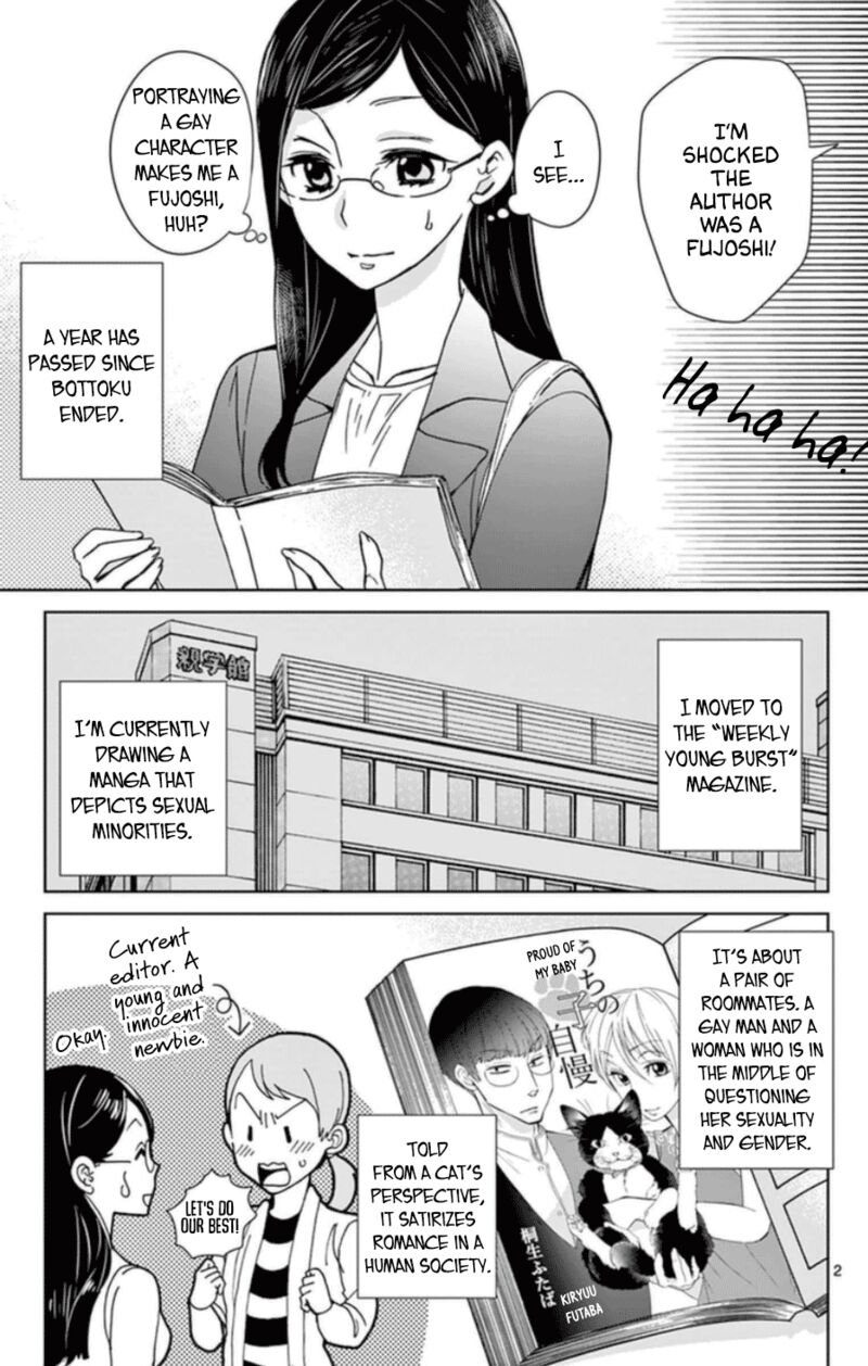Dousei Sensei Wa Renai Ga Wakaranai 54 2