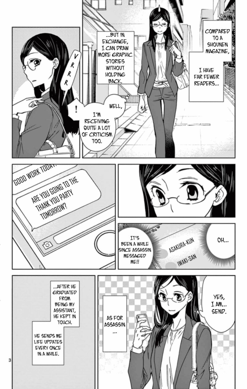 Dousei Sensei Wa Renai Ga Wakaranai 54 3