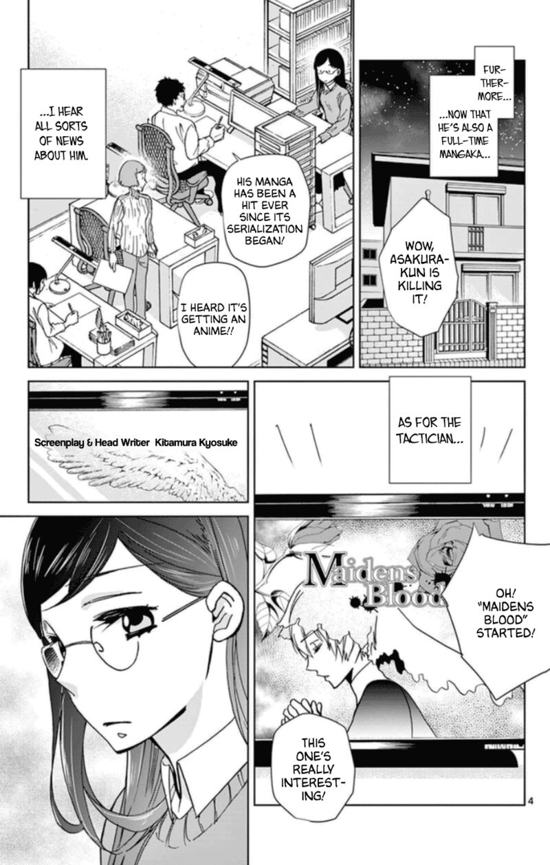Dousei Sensei Wa Renai Ga Wakaranai 54 4