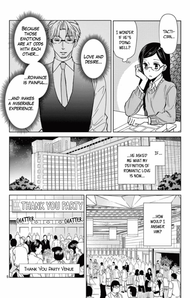Dousei Sensei Wa Renai Ga Wakaranai 54 5