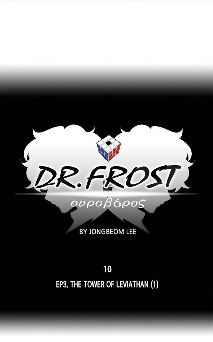 Dr Frost 172 13