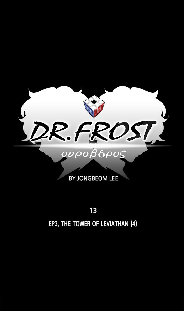 Dr Frost 175 13