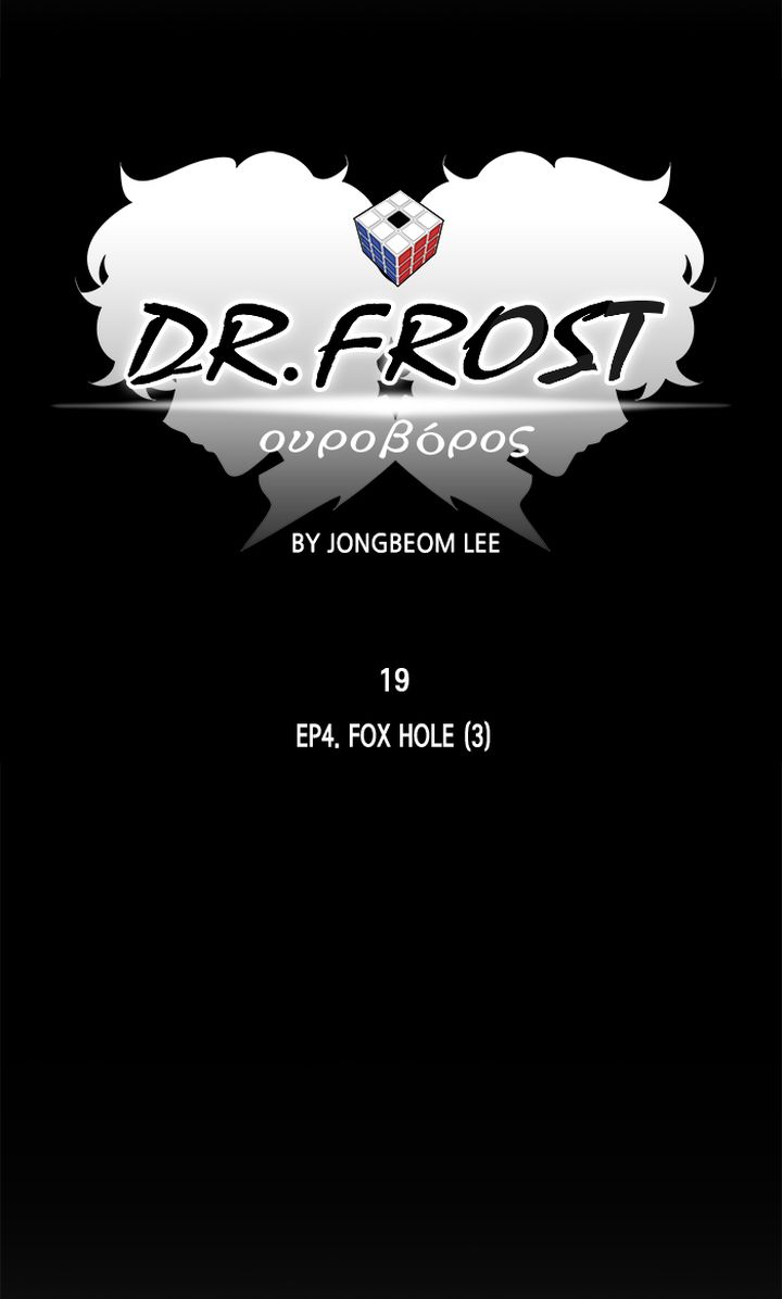 Dr Frost 181 9