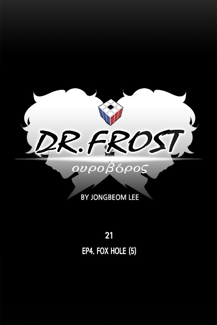 Dr Frost 183 17