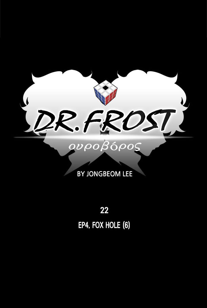 Dr Frost 184 41
