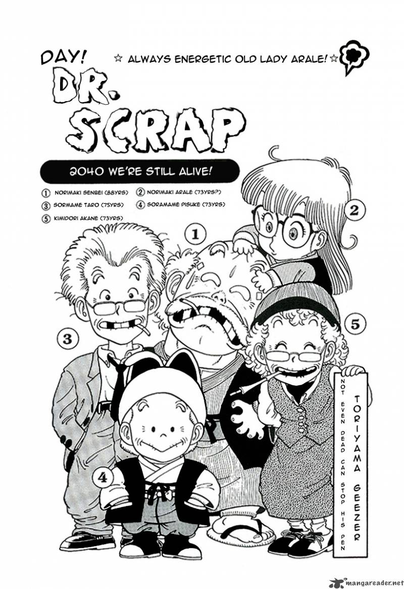 Dr Slump 1 142