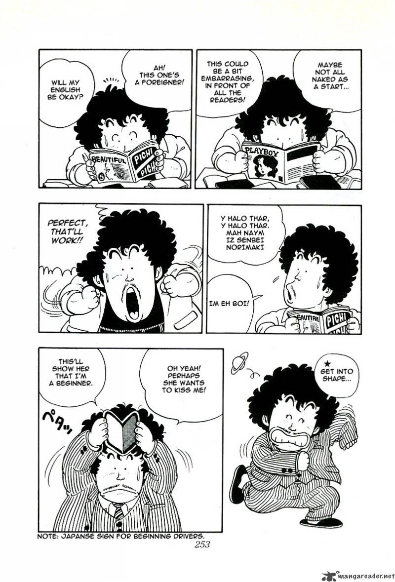 Dr Slump 1 255