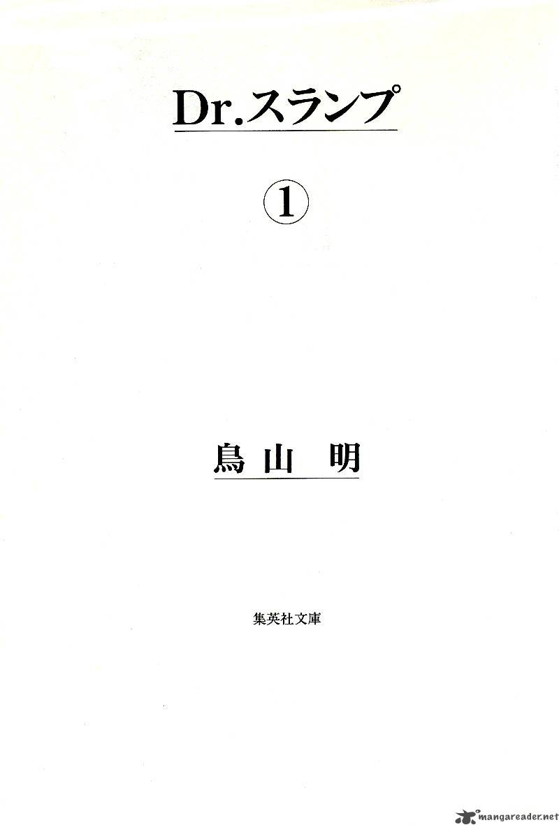 Dr Slump 1 3