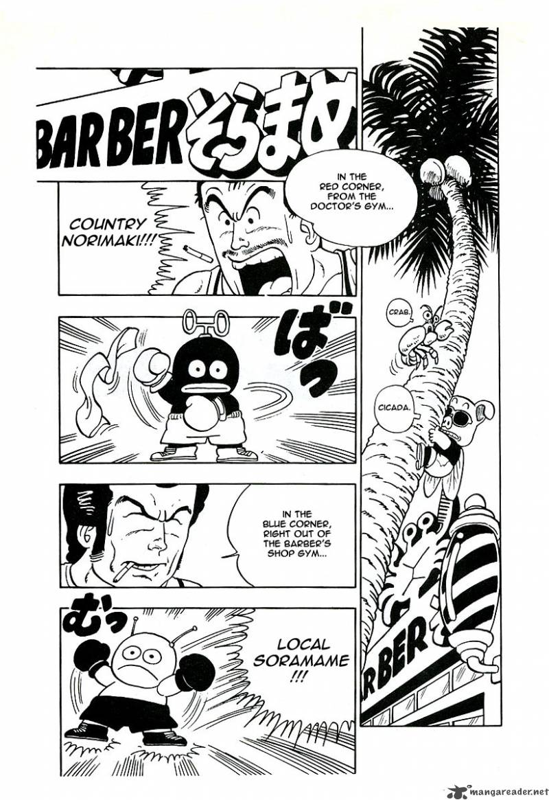 Dr Slump 1 318