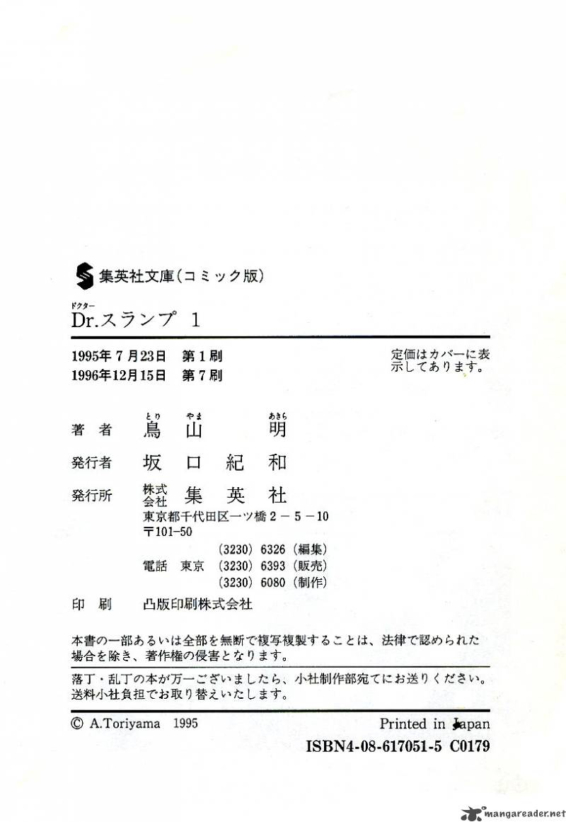 Dr Slump 1 385
