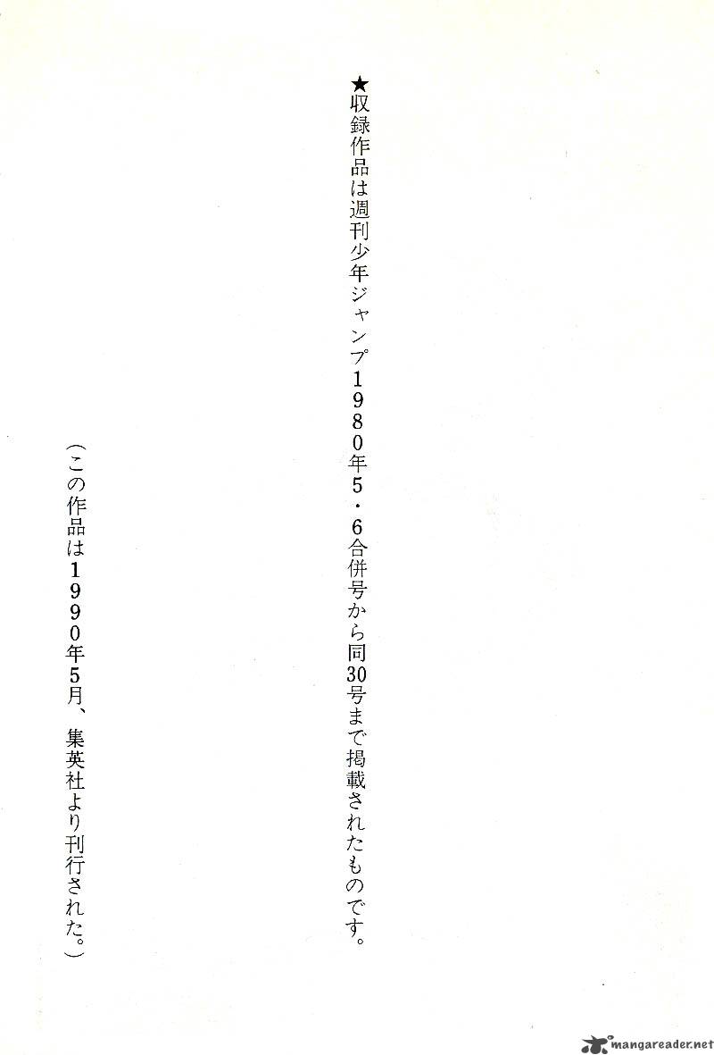 Dr Slump 1 6