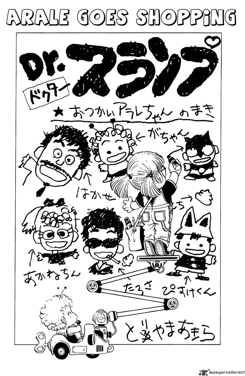 Dr Slump 2 166