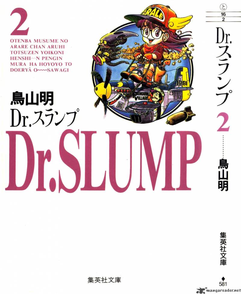 Dr Slump 2 3