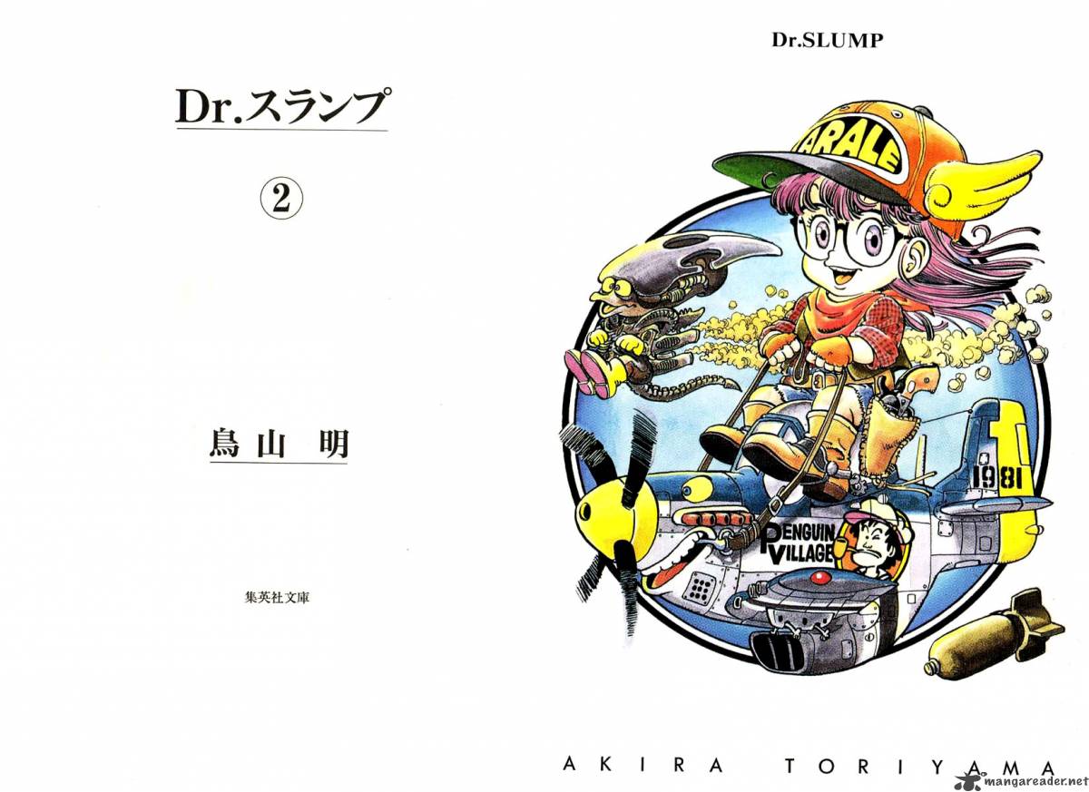 Dr Slump 2 4