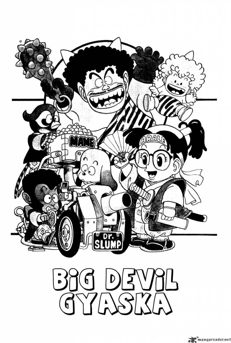 Dr Slump 2 92