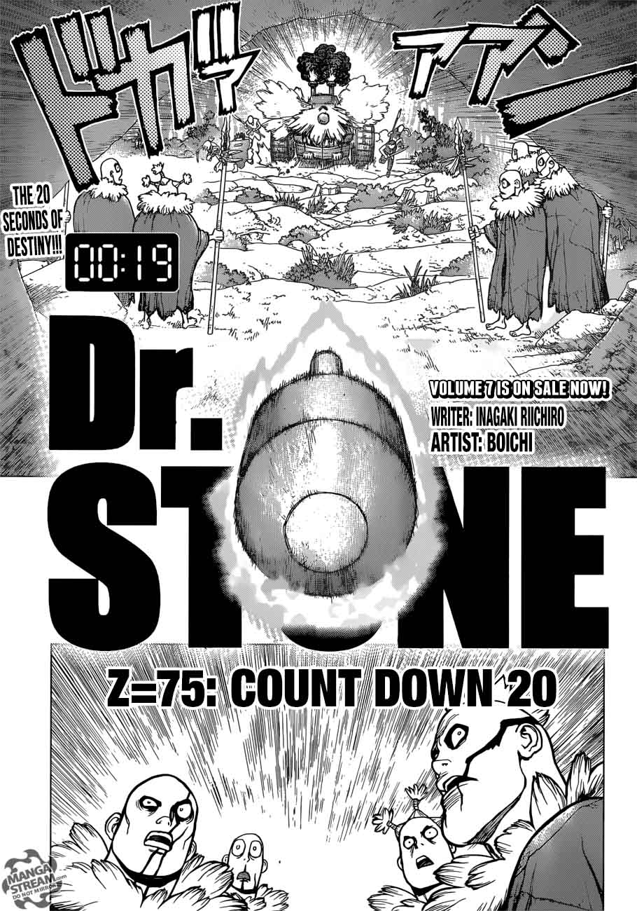 Dr Stone 75 1