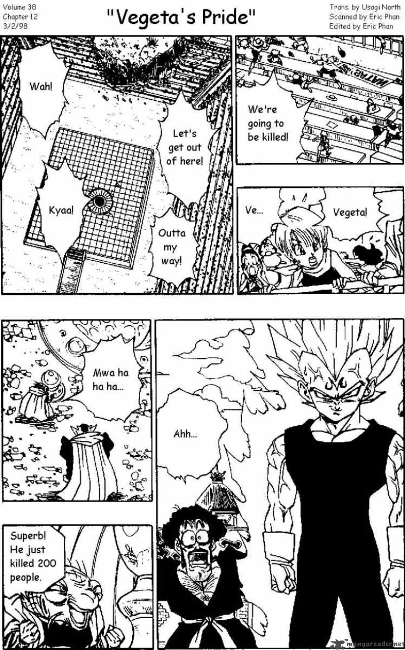 Dragon Ball 458 1