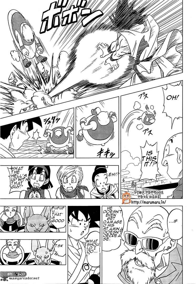 Dragon Ball Super 9 5