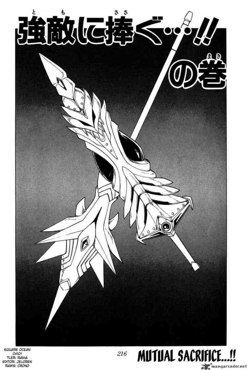 Dragon Quest Dai No Daiboken 101 1