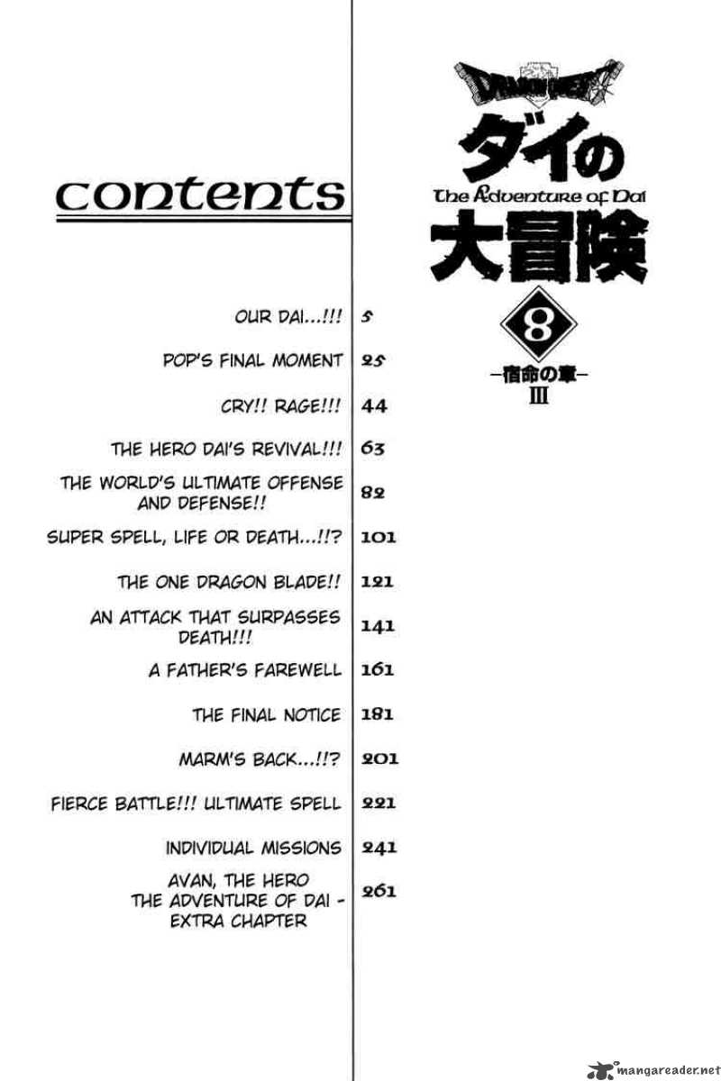 Dragon Quest Dai No Daiboken 105 2