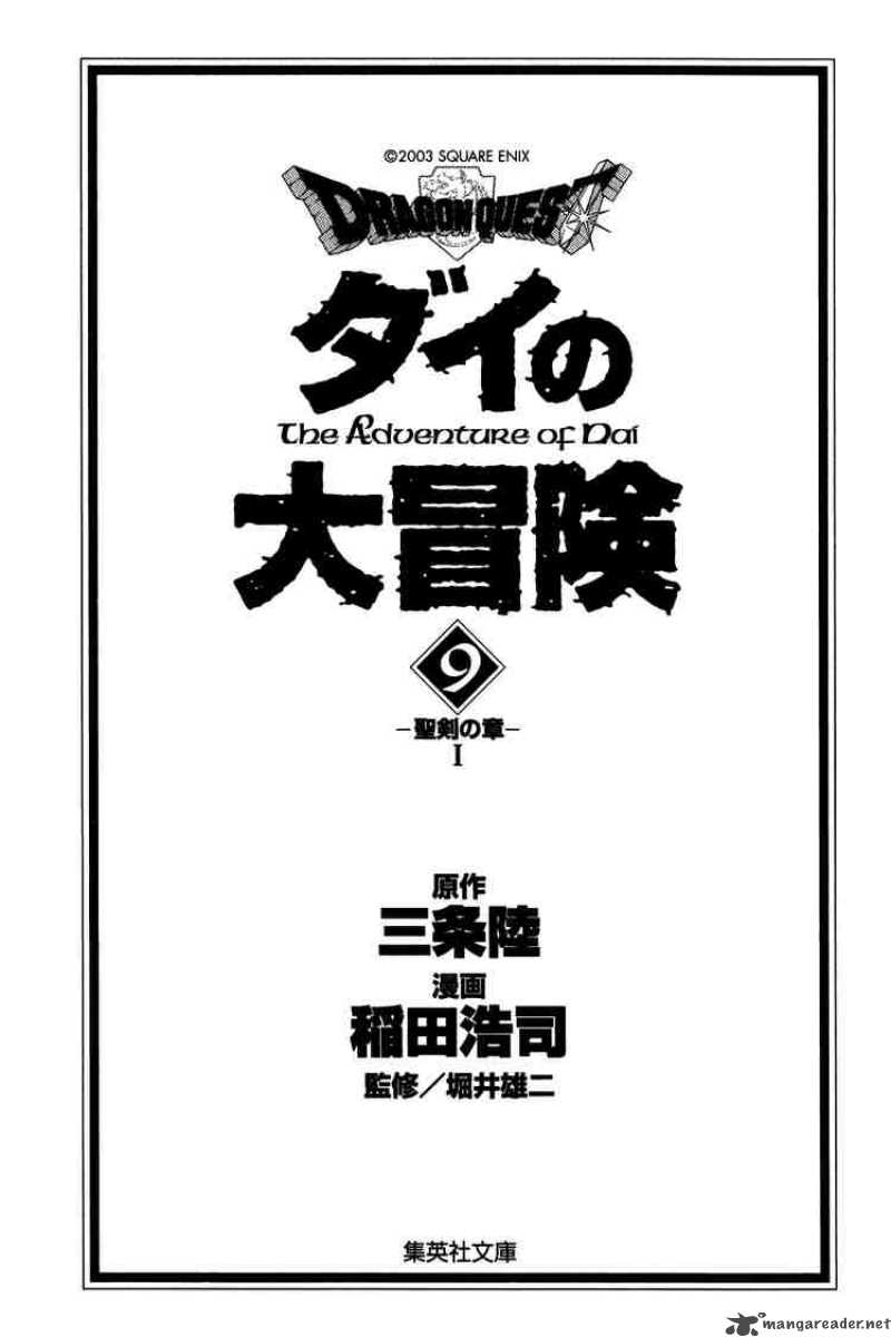 Dragon Quest Dai No Daiboken 119 1