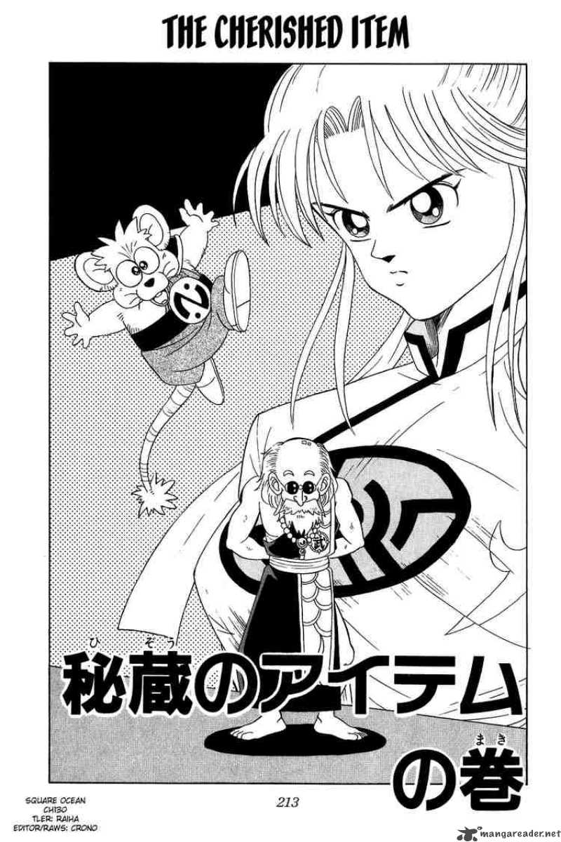 Dragon Quest Dai No Daiboken 130 1