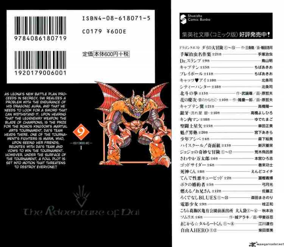 Dragon Quest Dai No Daiboken 134 22