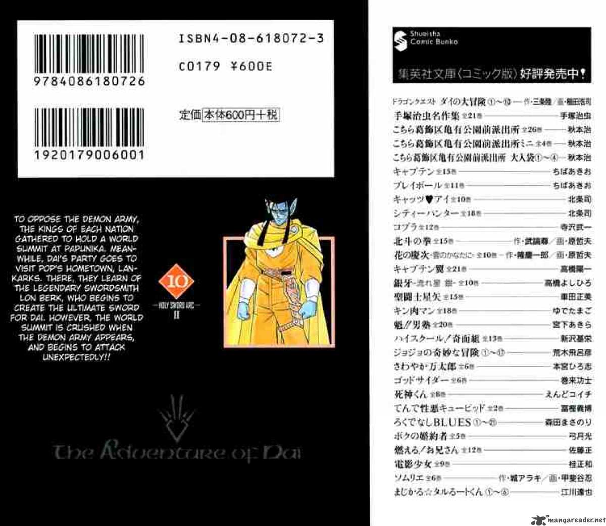 Dragon Quest Dai No Daiboken 151 22
