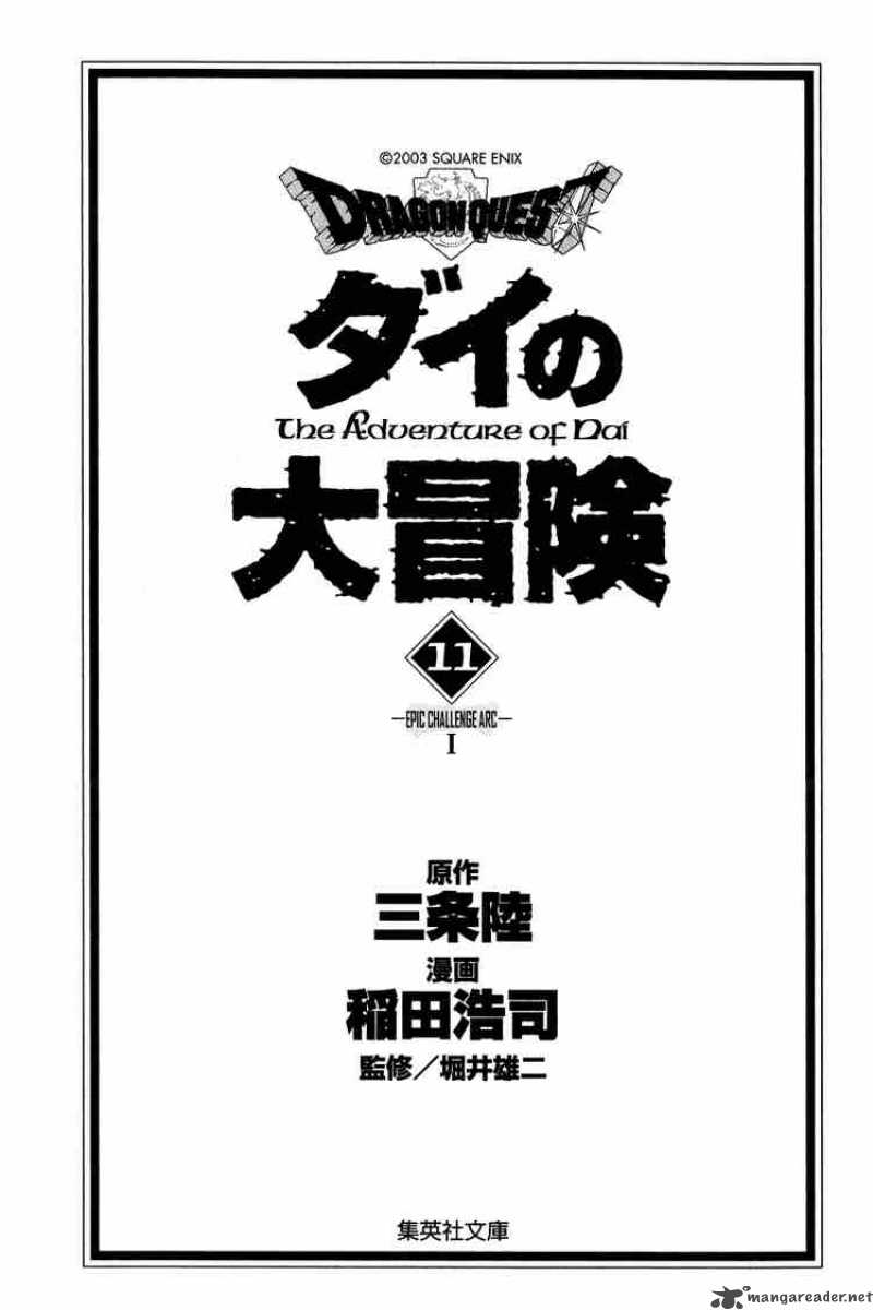 Dragon Quest Dai No Daiboken 152 1