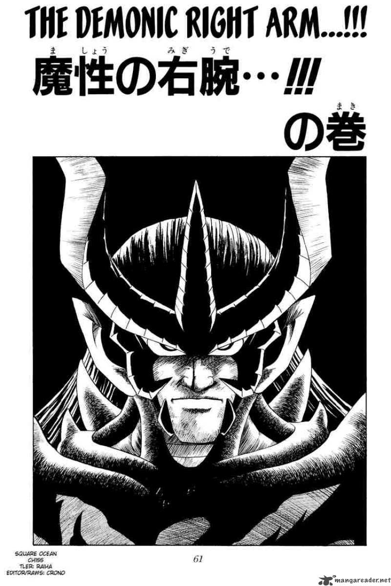 Dragon Quest Dai No Daiboken 155 1