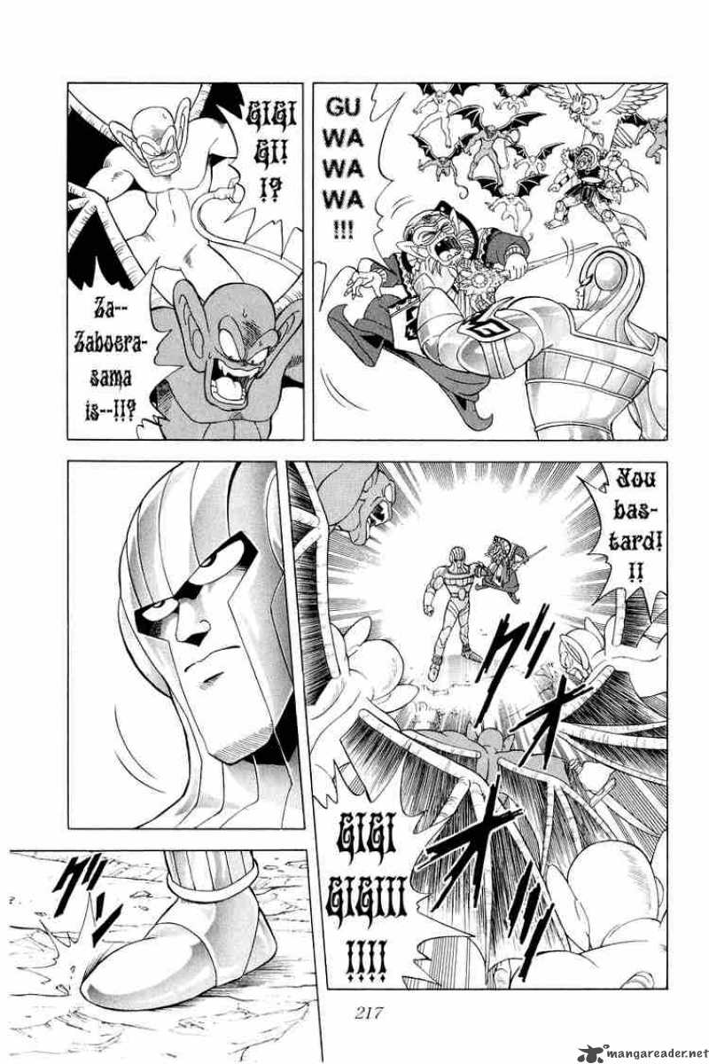 Dragon Quest Dai No Daiboken 163 4