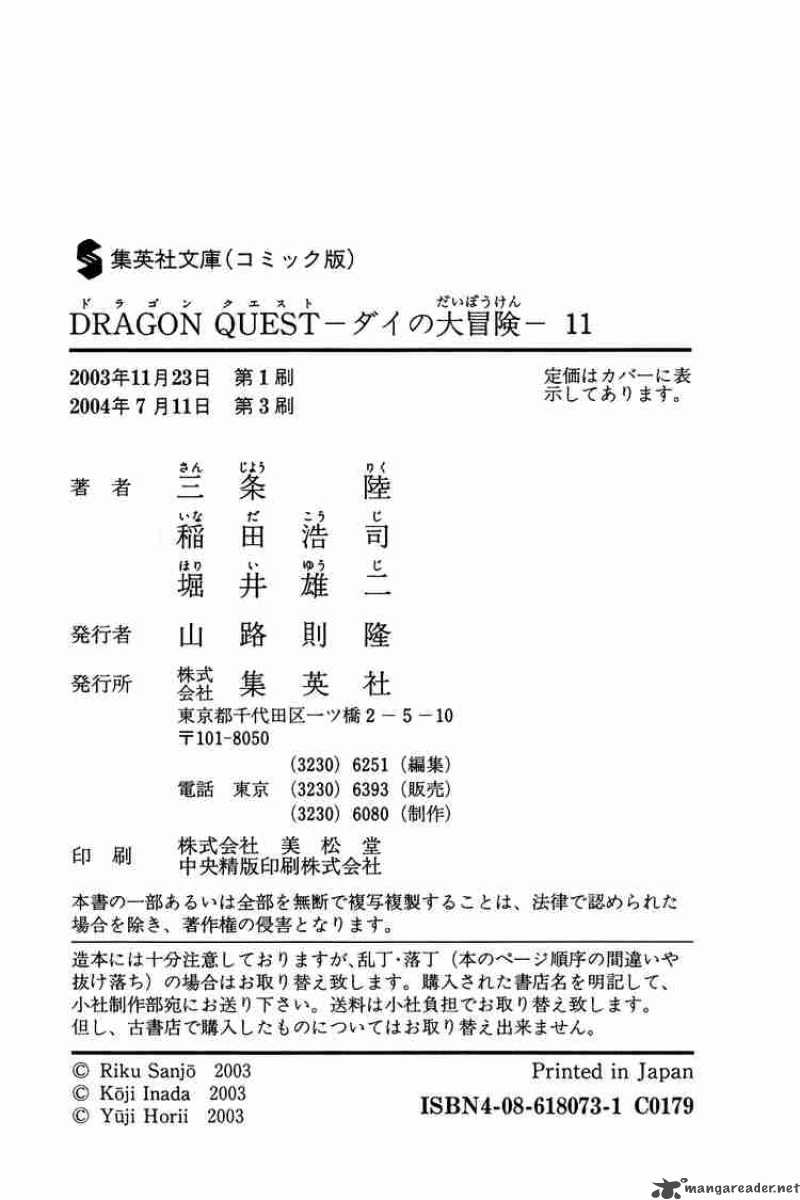 Dragon Quest Dai No Daiboken 168 20