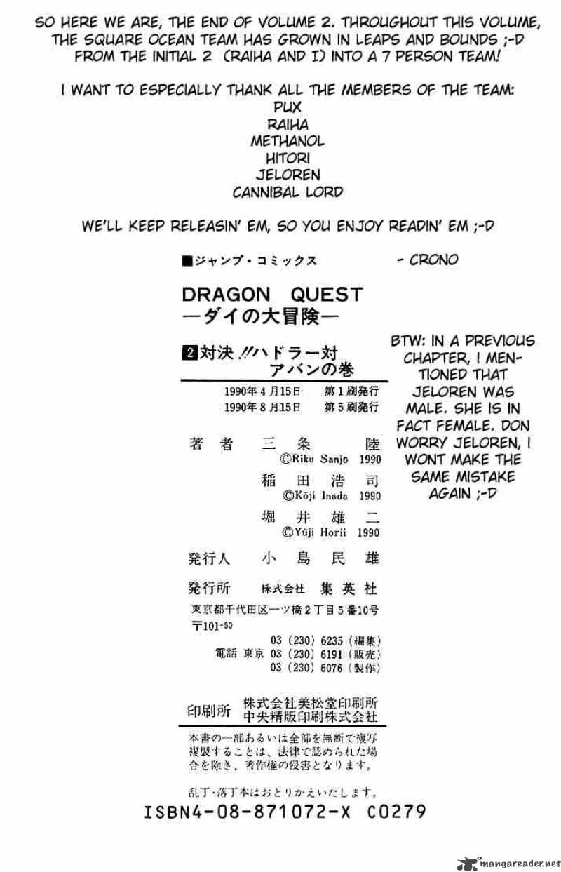 Dragon Quest Dai No Daiboken 18 21