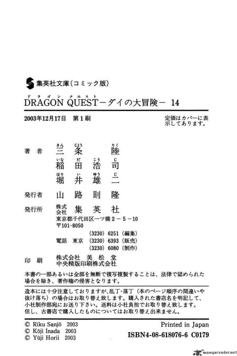 Dragon Quest Dai No Daiboken 216 22