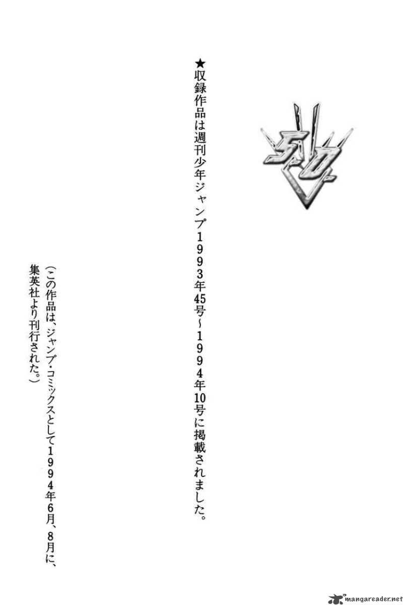 Dragon Quest Dai No Daiboken 216 23