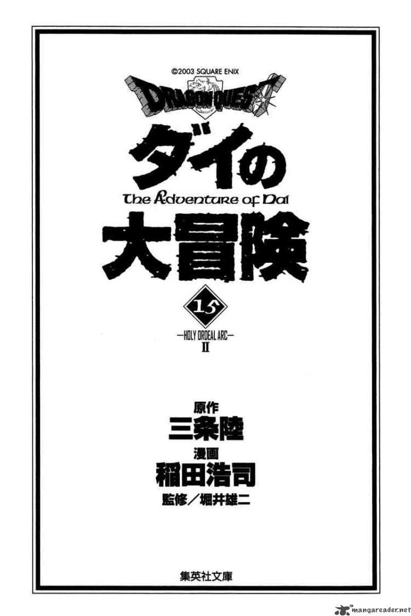 Dragon Quest Dai No Daiboken 217 1