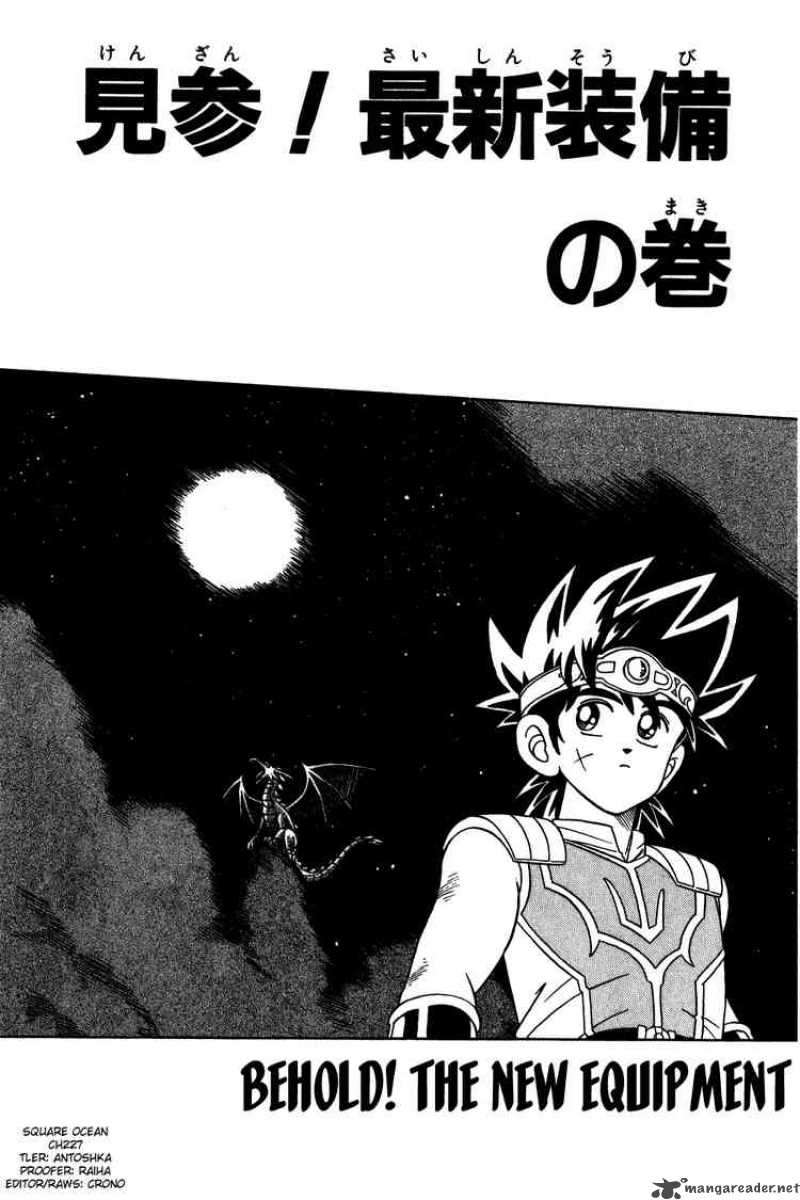 Dragon Quest Dai No Daiboken 227 1