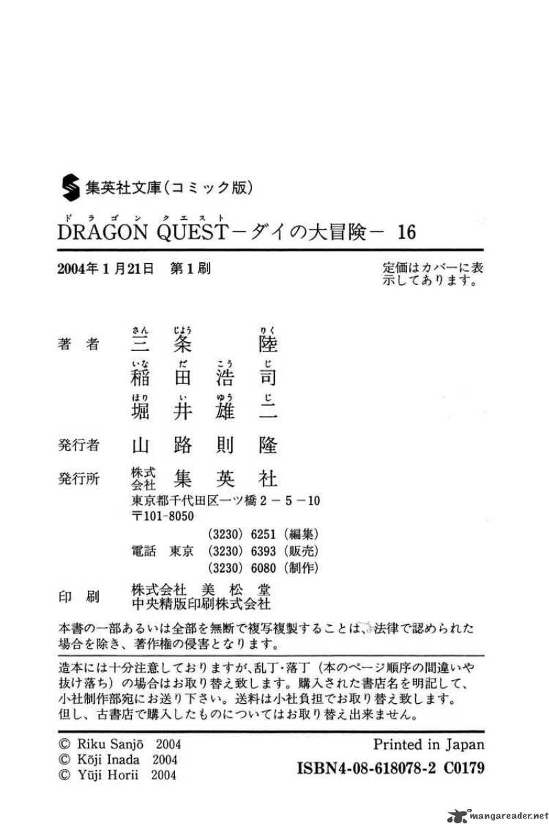 Dragon Quest Dai No Daiboken 249 21